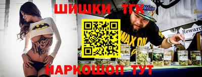 каннабис Аргун