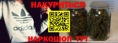 каннабис Аргун