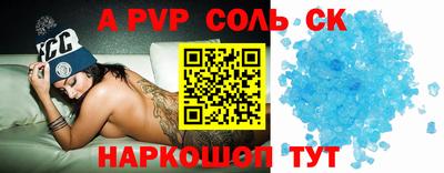 прущие крисы Гусь-Хрустальный