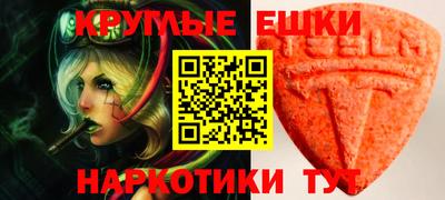 mdpv Гусев