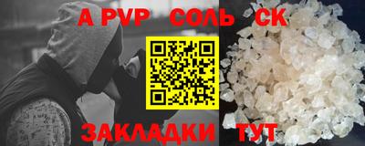 mdpv Гусев