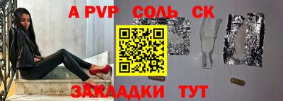 прущие крисы Гусь-Хрустальный