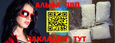 каннабис Аргун