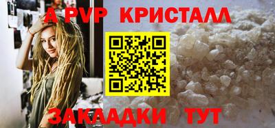 прущие крисы Гусь-Хрустальный