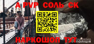 ГАЛЛЮЦИНОГЕННЫЕ ГРИБЫ Апшеронск