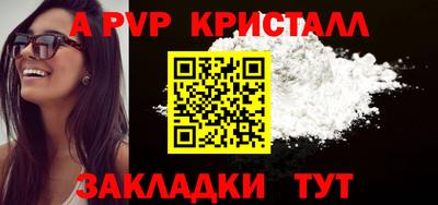 ГАЛЛЮЦИНОГЕННЫЕ ГРИБЫ Апшеронск