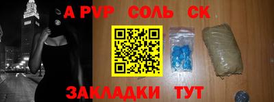 mdpv Гусев