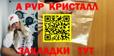mdpv Гусев