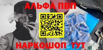 каннабис Аргун