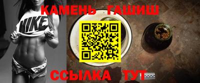 прущие крисы Гусь-Хрустальный