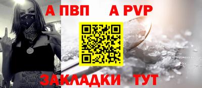 твердый Гусиноозёрск