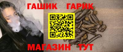 ГАЛЛЮЦИНОГЕННЫЕ ГРИБЫ Апшеронск