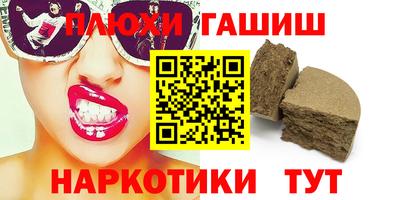 ГАЛЛЮЦИНОГЕННЫЕ ГРИБЫ Апшеронск