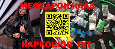 mdpv Гусев