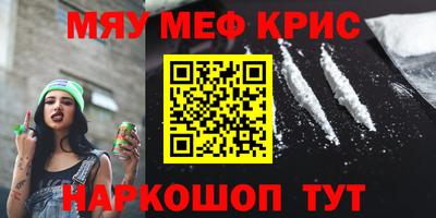mdpv Гусев