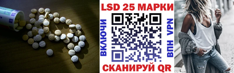 Лсд 25 экстази кислота  blacksprut   Коряжма  где можно купить  