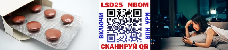 LSD-25 экстази ecstasy Коряжма