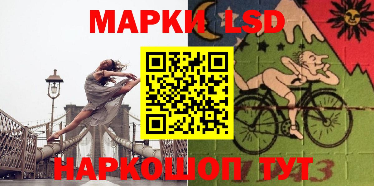 ЛСД экстази ecstasy  Вход с VPN  LSD-25 экстази ecstasy  ЛСД экстази  Коряжма 