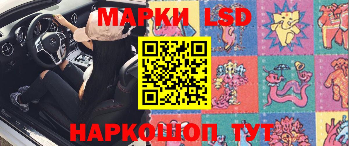 ЛСД экстази ecstasy Коряжма