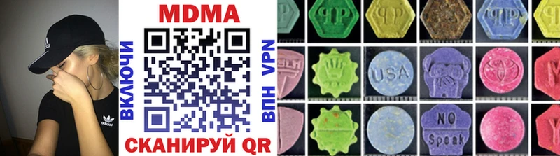 МДМА VHQ  Коряжма 