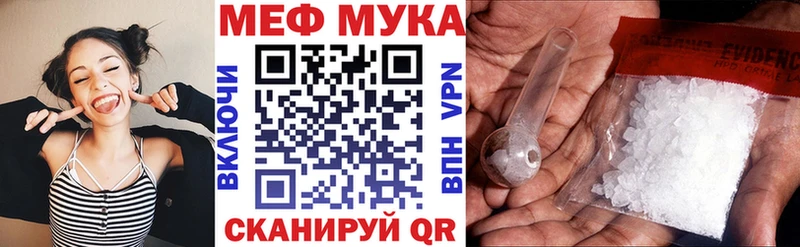 Меф  Коряжма