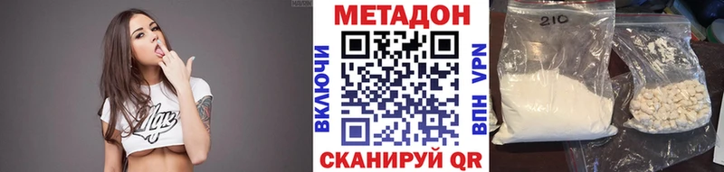где продают   Коряжма  МЕТАДОН белоснежный 