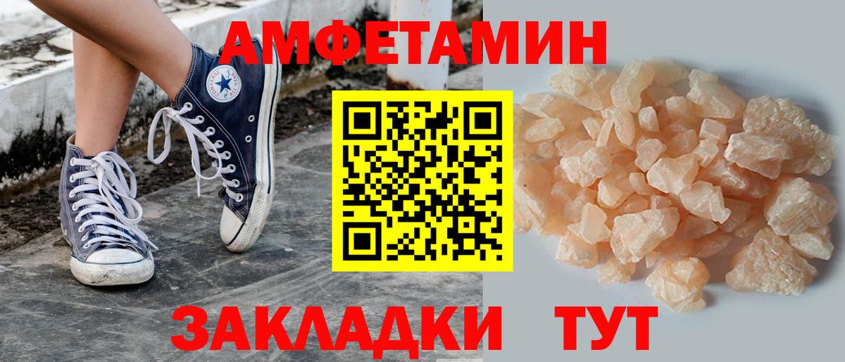 Метамфетамин винт Коряжма