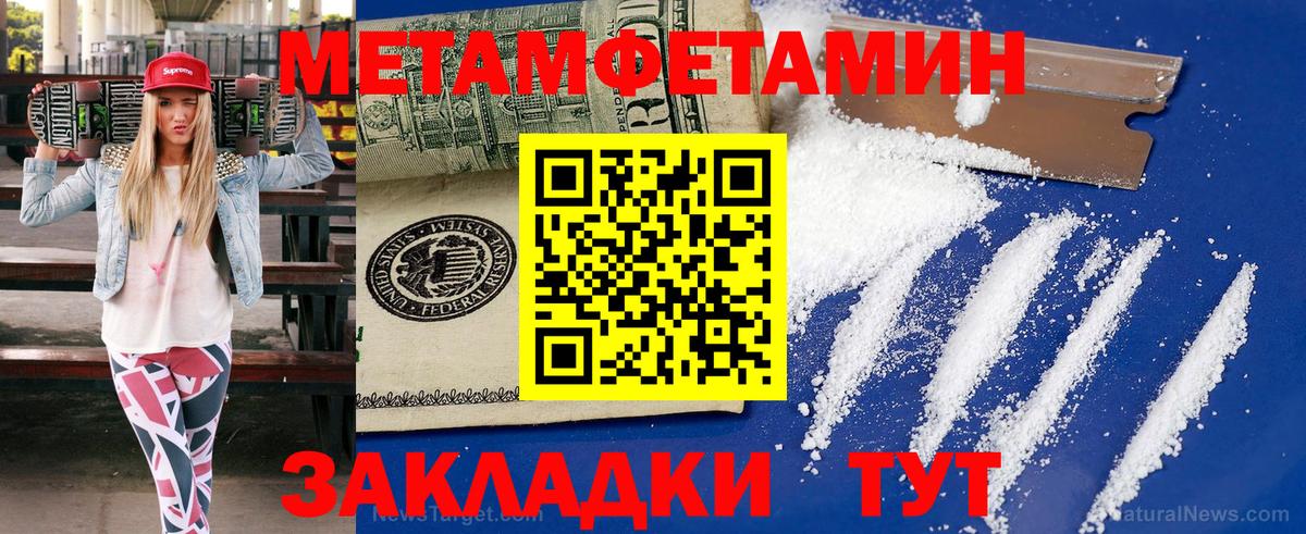 Метадон  Коряжма  MDMA  МАРИХУАНА  МЕТАМФЕТАМИН  Cocaine  LSD-25  ГАШИШ  МЕФ кристаллы 