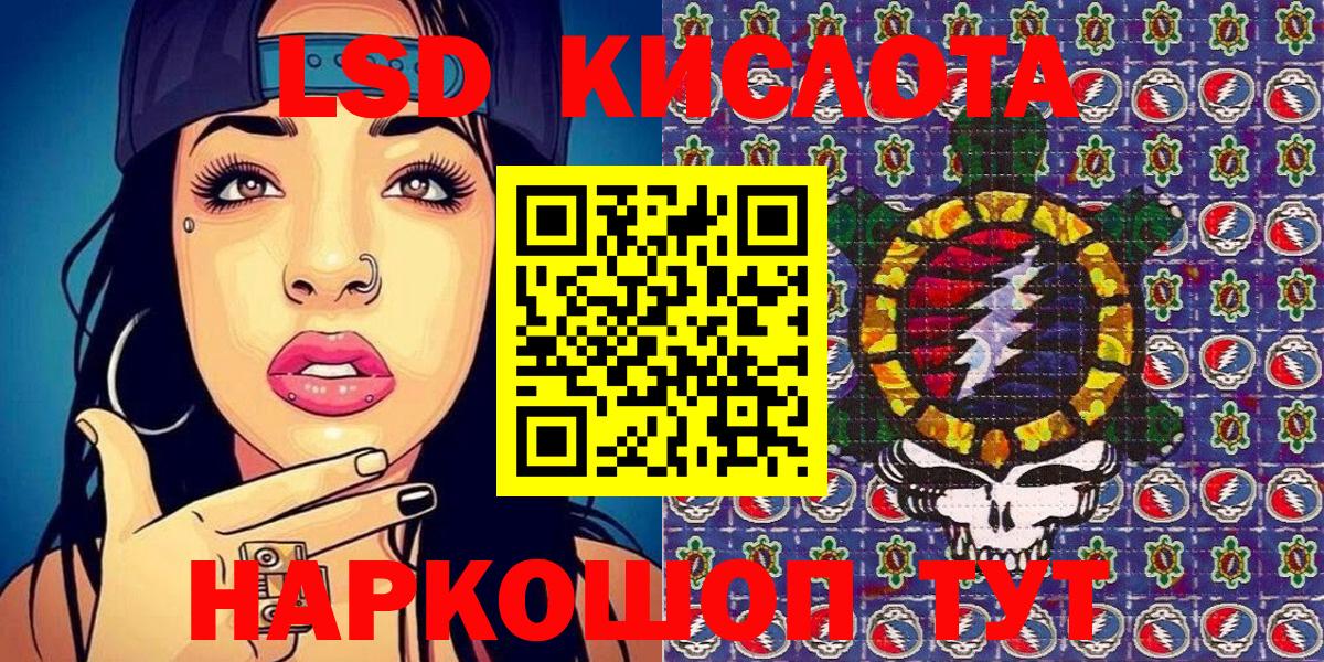 Марки NBOMe 1,5мг  Марки NBOMe 1,5мг  Коряжма 