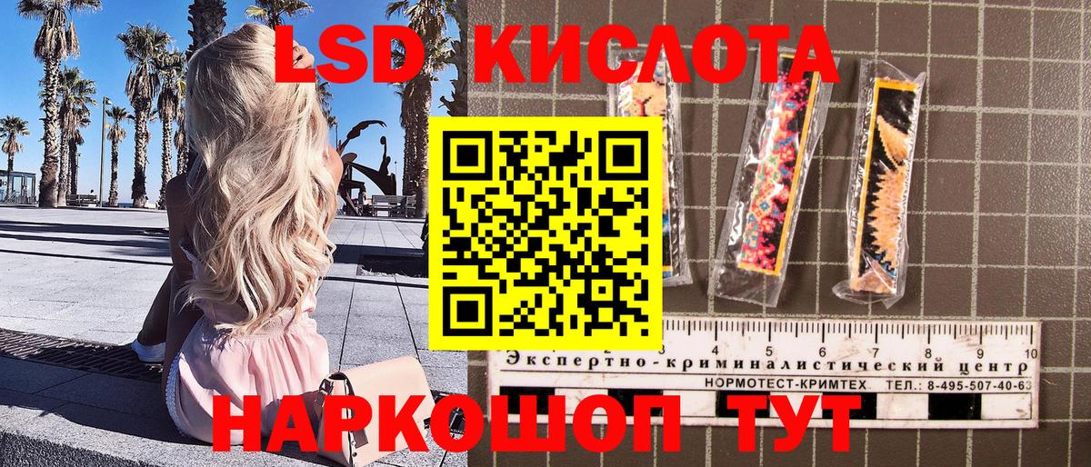 Марки 25I-NBOMe  Марки N-bome 1,8мг  Вход с VPN  Коряжма  Марки N-bome 1,8мг 