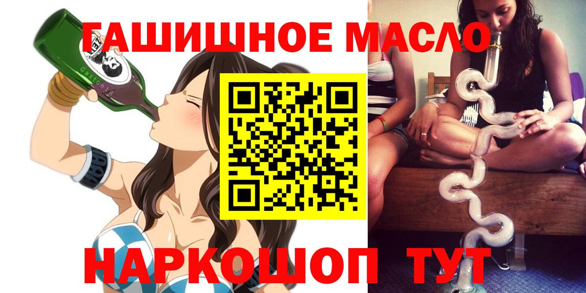 Коряжма  Дистиллят ТГК Wax  ТГК вейп с тгк  Вход с VPN 