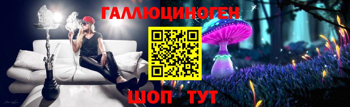 Коряжма  Галлюциногенные грибы GOLDEN TEACHER  Вход с VPN 