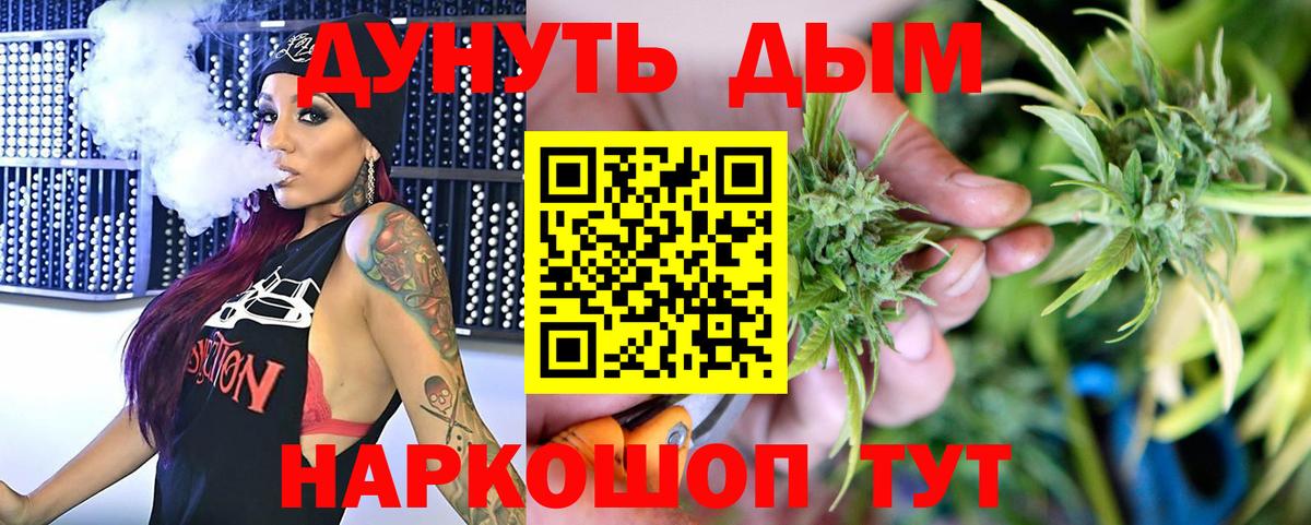 Канабис Bruce Banner Коряжма