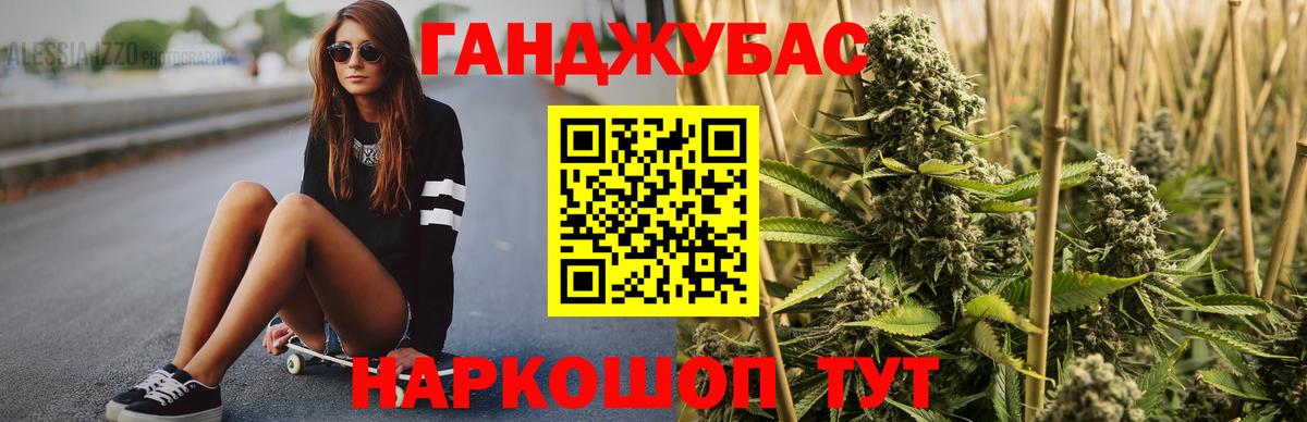 Бошки марихуана White Widow  Шишки марихуана сатива  Коряжма  Марихуана SATIVA & INDICA 