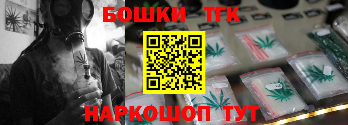 Бошки Шишки OG Kush  Конопля OG Kush  Коряжма  Вход с VPN 